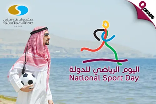 For QR45 Kids/QR165 Adults, Celebrate Qatar National Sports Day with Entrance and Late Brunch at Sealine Resort! (QR90/QR335 Value)